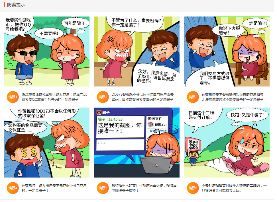 1636893887336915.png 12.png